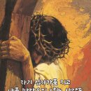 2026-07-13연중 제15주간 월요일＜나는 평화가 아니라 칼을 주러 왔다.＞ 이미지