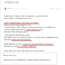 비전덴탈 | 메가젠 글 비공개 이유.