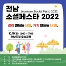 (주)우리들놀꽃