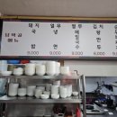 담박골 이미지