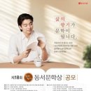 주식회사 새삶