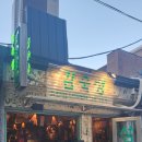 미트미르김숙성 이미지