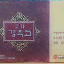 문경한약국 이미지