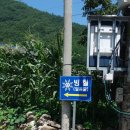 춘산식당 이미지