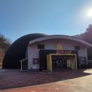 대가야역사테마관광지 대가야펜션 | 고령 대가야 역사테마관광지, 대가야 축제