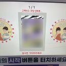 이마트24 R강릉월화거리점 이미지