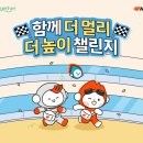 첼린지컴퍼니 이미지