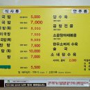 도곡양선지국밥