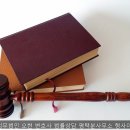 법무법인엘리트로평택분사무소 | 동삭동변호사 로 막막했던 날들 법무법인 오현 변호사 법률상담 평택분사무소 형사이혼전문