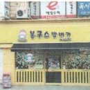 신내로 이미지