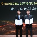 앤제이글로벌 이미지