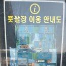 용산역 아이파크몰 풋살장 &lt;아이다스 더베이스 서울&gt; 방문 후기