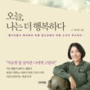 시너지북