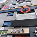 유성온천역(6번 출구) 버스정류장 | 가성비 최고의 유성 헬스장! 브라이튼 휘트니스(BRIGHTEN FITNESS) 이용 후기