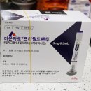 참약사드림약국 | 면목동 마운자로 온누리 구매, 사가정 그랜드약국에서 다이어트 시작