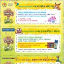 어린이뮤지컬 브레멘음악대 이미지