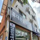 CU 현암점 이미지