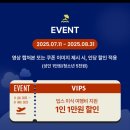 찜샤브 현대가든파이브점 | 만원 할인받는 법!! 빕스 주말 웨이팅, 와인 맥주 무제한, 재방문의사 없음, 송파현대가든파이브점 후기