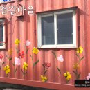 금강철새로마트 이미지