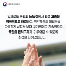 행복한구제 이미지