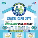 한탑공인중개사사무소 이미지