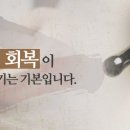 면혁한의원 이미지