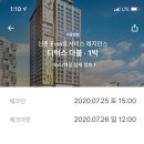 신촌 EVER8 레지던스 호텔 이미지