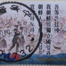 삼일특수인쇄 이미지