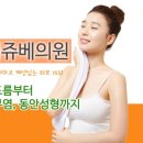 강남레쥬베의원 네이버블로그