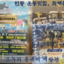 최재원피트니스 이미지