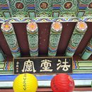 골굴사