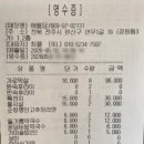 완산-160 | 전주 한옥마을 맛집 “해율담” feat. 현지인들만 가는, 예약+웨이팅 필수 추천!