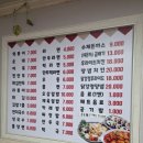 보라분식 - 군포시 오금로 16 | 보라분식