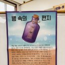 ✍🏻P.B.L프로젝트-편지를 보내줘✍🏻 이미지