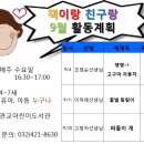 관교어린이도서관 이미지