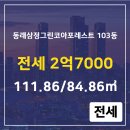 그린1공인중개사사무소 이미지