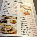[서울 중구]광장시장 박가네 육회 빈대떡 육회김밥 마약김밥(Feat. 미숙이네 아동한복, 사이즈 후기)