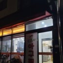 씨유 아산배방신도시점 | 탕정역 아구찜 맛집 배방신도시아구찜 내돈내산 후기