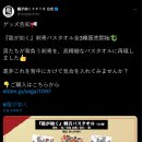 세가ENG