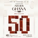 가나 이미지