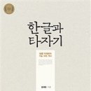 법무법인온고을 이미지