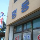 벌교파출소앞 이미지