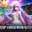 세인트타임 이미지