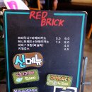 레드브릭(Red Brick)