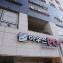 으뜸50안경 이천하이닉스점 네이버블로그