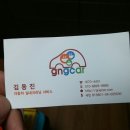 샬롬크리닝 이미지