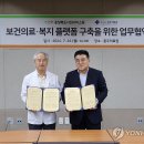 충청북도 충주의료원 이미지