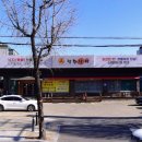 착한낙지 가게 앞 이미지