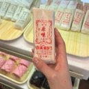 [대만 여행] 타이중 홍루이젠 본점 샌드위치 후기 (위치 가격 추천)