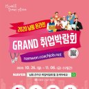 남원고용복지플러스센터 이미지